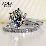 AOLA混搭叠戴排钻戒指环1克拉仿真钻戒镀铂金戒指结婚女戒指