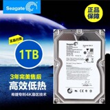 Seagate/希捷ST31000528AS 1T 台式机1000G 1TB监控录相32M硬盘