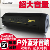 levn/乐朗 T2蓝牙音箱 户外便携无线低音炮骑行自行车音响迷你