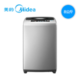 Midea/美的 MB80-1020WS全自动波轮洗衣机家用8kg大容量智能云