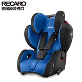 德国原装进口RECARO超级大黄蜂Yong Sport儿童安全座椅9个月-12岁