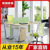 上海新款6人位职员桌工作位隔断屏风桌4人位办公桌简约现代电脑桌