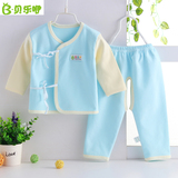 新生儿衣服0-3个月纯棉初生婴儿保暖内衣套装婴幼儿和尚服秋冬款
