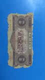 第二套人民币2版钱币纸币1956年黄5元五元旧币一张包邮包老包真