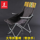 包邮户外铝合金折叠椅 家用便携式午休椅躺椅靠背椅钓鱼椅休闲椅