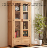 北欧实木书柜定制日式美式橡木胡桃木原木储物书架酒柜书房家具