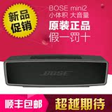 BOSE Soundlink Mini II无线蓝牙音箱迷你 2代 便携随身户外音响