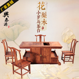 红木家具仿古实木小型阳台茶艺桌 刺猬紫檀花梨木 小罗马茶台茶桌