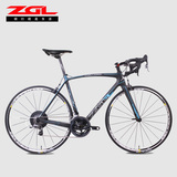 ZGL22速碳纤维车架公路自行车SRAM公路运动自行车700C 挑战2.0