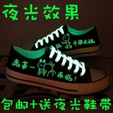 XB_男鞋夏季夜光帆布鞋男低帮板鞋荧光女休闲鞋单鞋男士布鞋学生