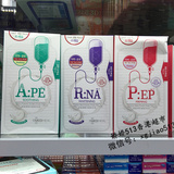 香港代购韩国正品新款可莱丝水光面膜蛋白质保湿 RNA PEP APE批发