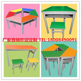 定制彩色梯形组合桌六边形桌学生桌阅览桌少儿美术桌椅拼接会议桌