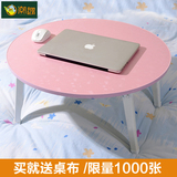 笔记本电脑桌床上用 宿舍懒人 可折叠 学习 书桌 小桌子 小饭桌
