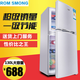容声118/130升双门式小冰箱宿舍家用节能电冰箱60升单门小型冰箱