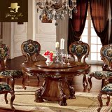 欧式全实木雕花圆餐桌椅组合美式复古大理石餐台小户型多功能饭桌