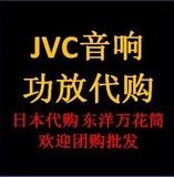 日本直送 JVC/杰伟世  WOOD 01 HA-SW01 耳机
