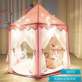 儿童帐篷游戏屋室内外公主过家家玩具家用3岁宝宝帐篷蒙古包防蚊