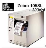 斑马ZEBRA105SL plus 200/300dpi不干胶条码打印机工业标签打印机