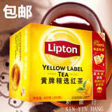 包邮立顿红茶lipton黄牌精选红茶包200袋400g 袋泡茶奶茶原料