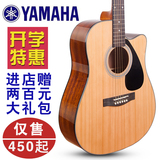 Yamaha/雅马哈民谣木吉他初学男女生首选41寸电箱款缺角jita乐器