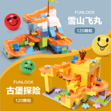大颗粒积木拼装玩具儿童早教启蒙益智互动亲子玩具塑料拼插组装块