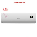 格力出口JENSANY空调挂机1匹1.5匹2匹单冷暖定频变频柜机天花机