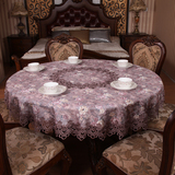5折特价圆形桌桌布台布布艺餐桌布布艺欧式中式奢华蕾丝圆茶几布