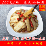 江西零食酸辣萝卜皮 农家土特产传统腌萝卜小吃零食包邮 手工泡菜