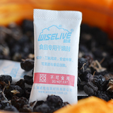 利威3g克100小包食品干燥剂茶叶红枣坚果用防潮除湿剂药证 包邮