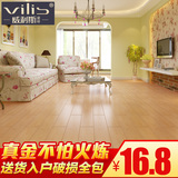 威利斯瓷砖 木纹砖 客厅卧室地板砖 仿木纹防滑瓷砖 美洲樱桃木