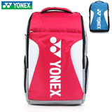 2016 YONEX 韩国进口 新方盒子大容量独立球拍袋鞋袋羽毛球双肩包