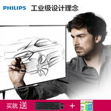 顺丰新品Philips/飞利浦 32PHF3011/T3 32寸LED硬屏超薄平板电视