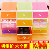 加大加厚塑料鞋盒 透明抽屉式鞋柜 自由组合整理收纳盒彩色鞋盒子