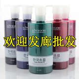 韩国进口染发剂纯植物正品 酸性头发打蜡膏抛光护理 美发用品批发