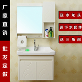 卫浴现代PVC浴室柜组合洗漱台洗脸盆洗手盆洗面池台盆卫生间吊柜