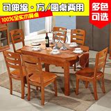 全实木餐桌椅组合可折叠伸缩餐桌纯实木小户型1.2米圆桌饭桌餐台