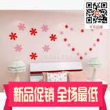 创意木质3d立体墙贴花朵客厅卧室玄关沙发电视墙装饰温馨现代简约