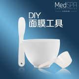 法国MedSPA/美帕DIY面膜工具套装 硅胶碗/面膜棒/面膜量杯 无异味