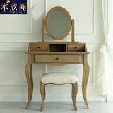 美式复古原木白橡木简约做旧实木小户型梳妆台妆镜妆凳组合家具