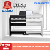 卡西欧casio数码钢琴PX-760BK 成人儿童电钢琴88键重锤带琴盖
