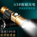 夜骑自行车前灯山地车强光USB可充电远射调焦防水超亮单车手电筒