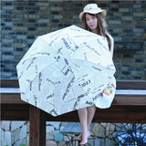 报纸晴雨伞折叠两用韩国男士英伦创意黑胶遮阳女三折防晒太阳伞