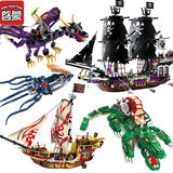 启蒙兼容乐高海盗系列海贼军事海盗船案玩具组装拼插拼装积木模型