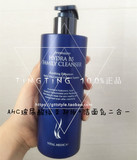韩国AHC玻尿酸绿茶卸妆+洁面乳二合一洗面奶300ml 孕妇可用