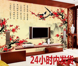 中式立体山水梅花壁画 大型3D无缝丝绸布客厅卧室电视背景墙墙纸