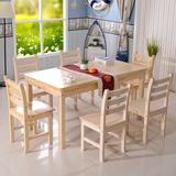 包邮简约现代碳化纯实木餐桌椅组合4人6人松木长桌小户型家具定制