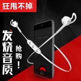 OPPO R7 耳塞入耳式4.1运动无线耳麦苹果6s 5s手机立体声蓝牙耳机