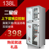 上海容声消毒柜家用立式不锈钢消毒碗柜独立式商用双门迷你消毒柜