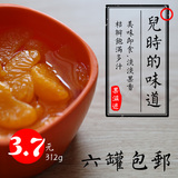 6罐包邮 桔子罐头橘子罐头出口韩国新鲜水果罐头食品312g超家家红