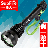 SupFire神火X6强光手电筒长款可充电进口led探照灯打猎户外远射T6